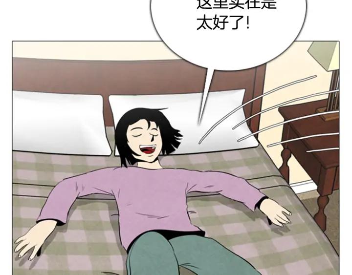第44话A市03-被沉浸的世界-Yeochiya（第39张）