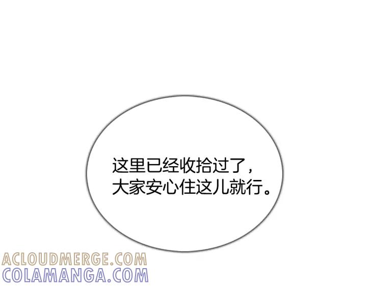 第44话A市03-被沉浸的世界-Yeochiya（第29张）