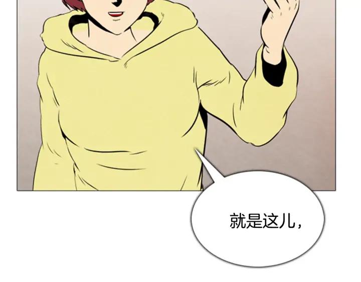 第44话A市03-被沉浸的世界-Yeochiya（第16张）