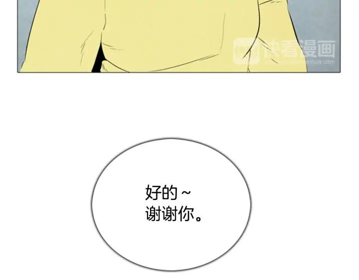 第44话A市03-被沉浸的世界-Yeochiya（第34张）