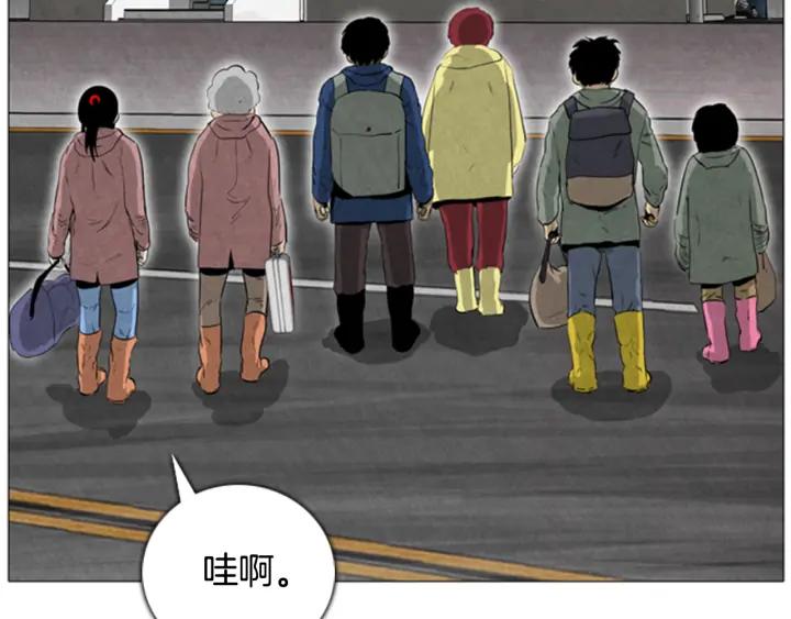 第44话A市03-被沉浸的世界-Yeochiya（第19张）