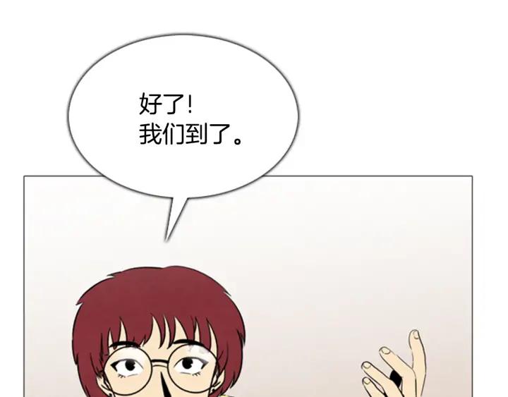 第44话A市03-被沉浸的世界-Yeochiya（第15张）