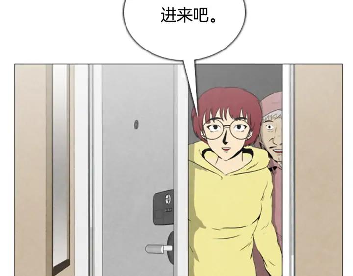 第44话A市03-被沉浸的世界-Yeochiya（第27张）
