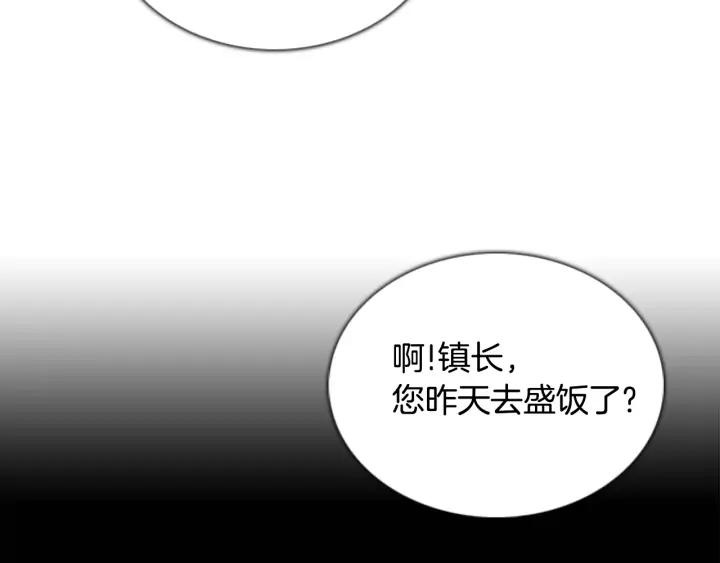 第45话A市04-被沉浸的世界-Yeochiya（第30张）