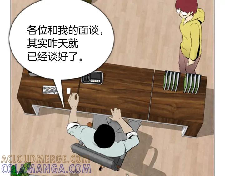 第45话A市04-被沉浸的世界-Yeochiya（第37张）