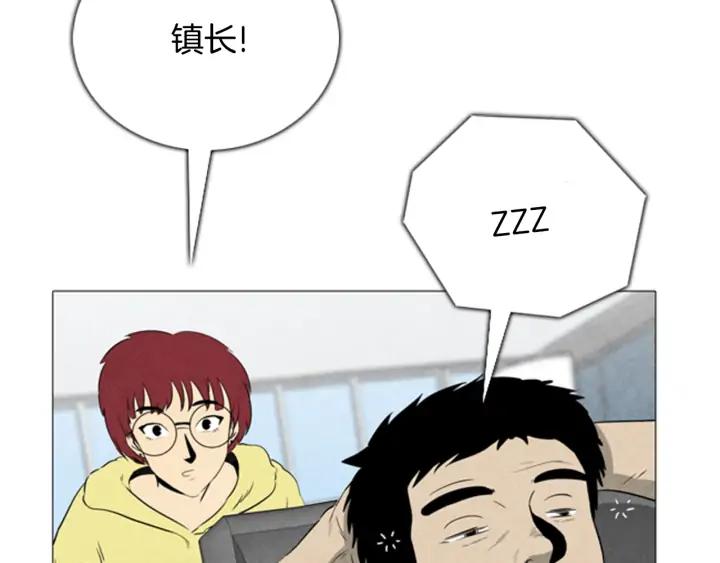 第45话A市04-被沉浸的世界-Yeochiya（第19张）