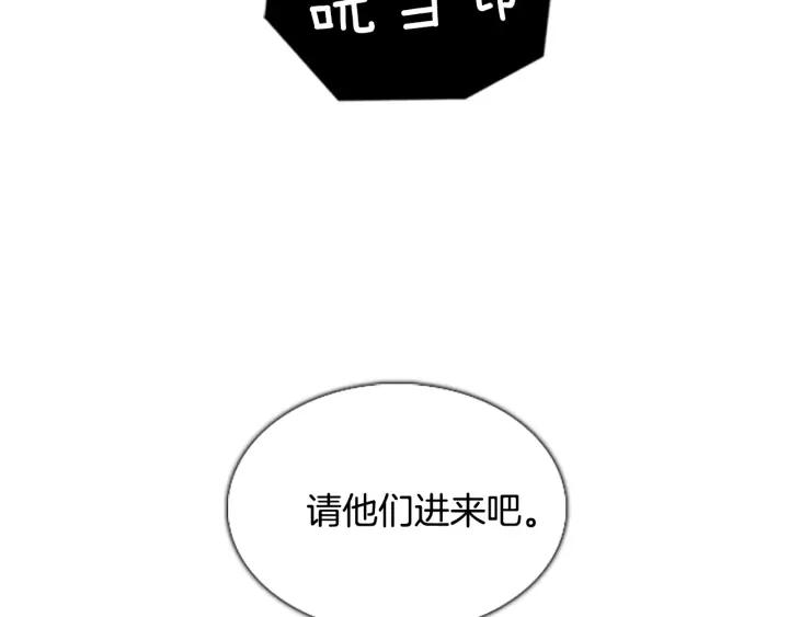 第45话A市04-被沉浸的世界-Yeochiya（第23张）