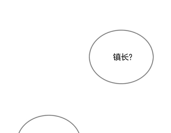 第45话A市04-被沉浸的世界-Yeochiya（第18张）