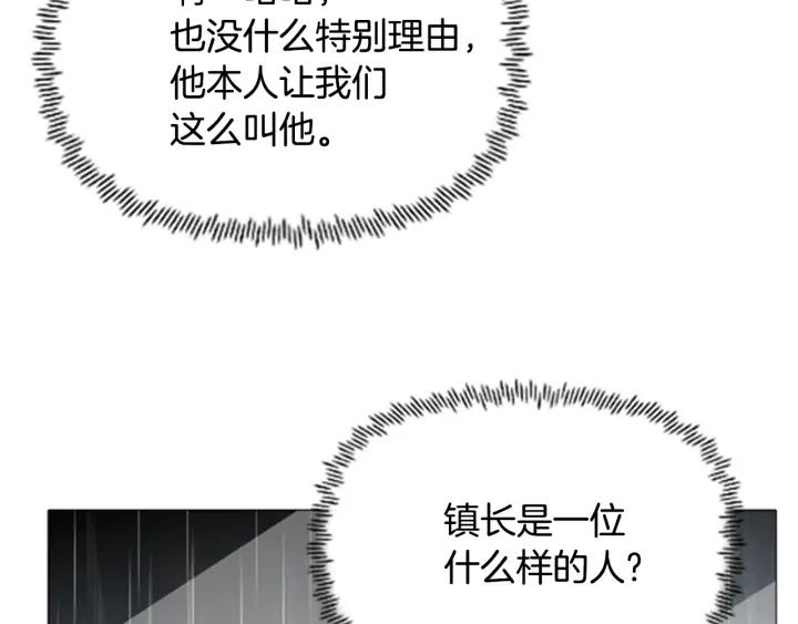 第45话A市04-被沉浸的世界-Yeochiya（第10张）