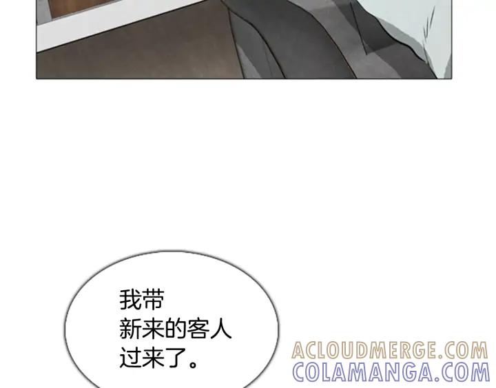第45话A市04-被沉浸的世界-Yeochiya（第21张）
