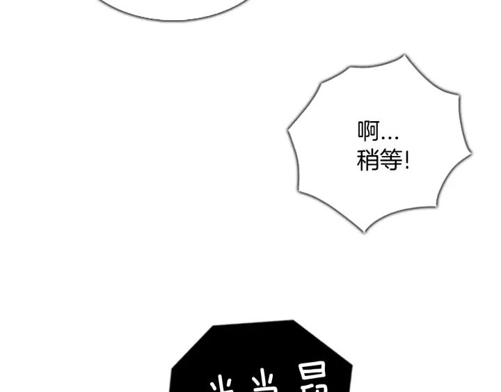 第45话A市04-被沉浸的世界-Yeochiya（第22张）