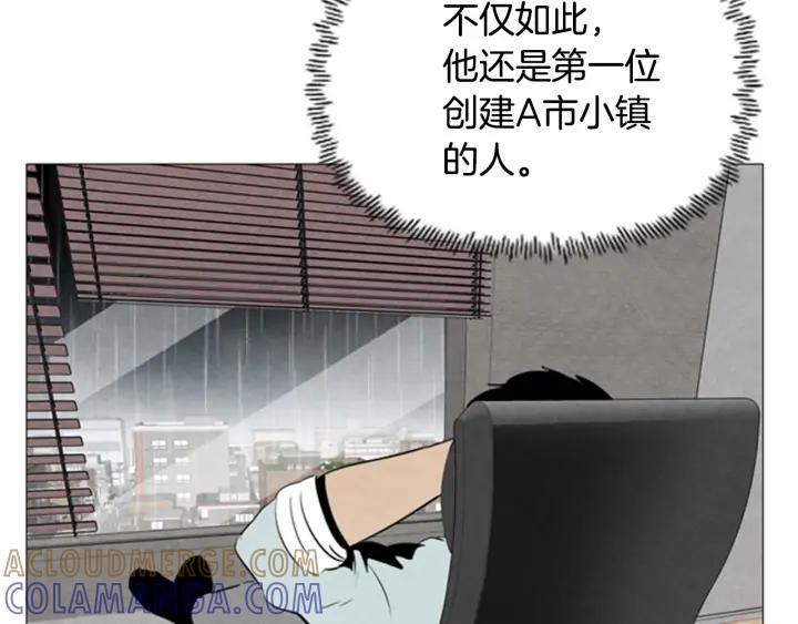 第45话A市04-被沉浸的世界-Yeochiya（第13张）