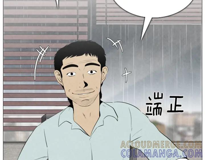 第45话A市04-被沉浸的世界-Yeochiya（第25张）