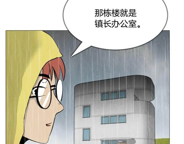 第45话A市04-被沉浸的世界-Yeochiya（第6张）