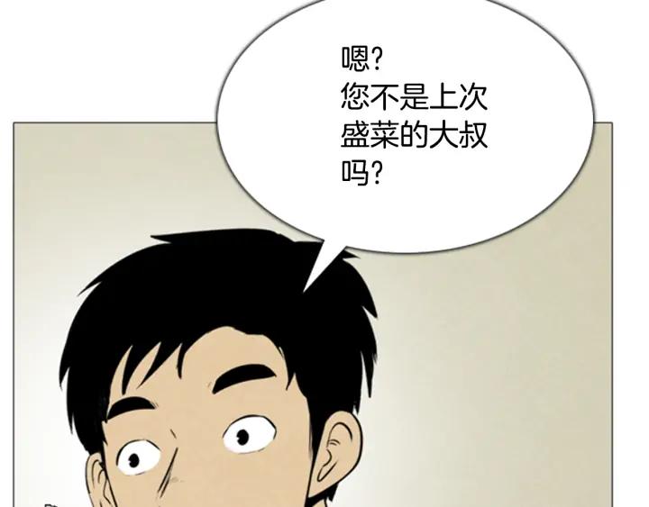 第45话A市04-被沉浸的世界-Yeochiya（第28张）