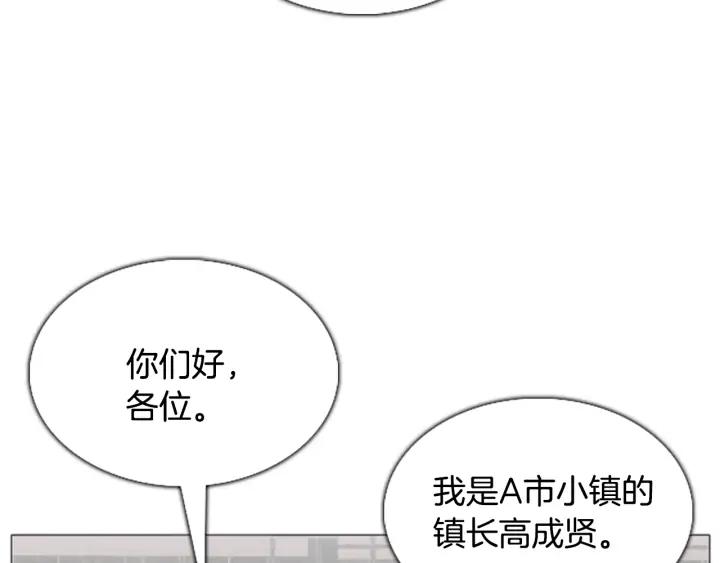 第45话A市04-被沉浸的世界-Yeochiya（第24张）