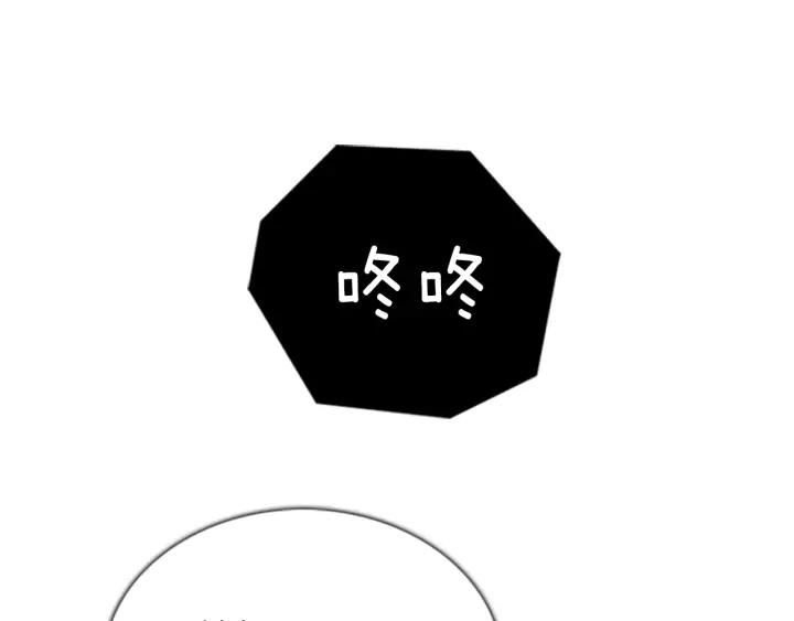 第45话A市04-被沉浸的世界-Yeochiya（第15张）