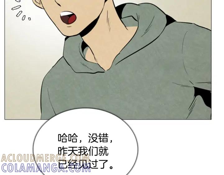 第45话A市04-被沉浸的世界-Yeochiya（第29张）