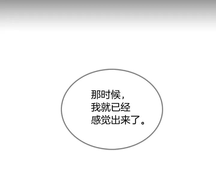 第45话A市04-被沉浸的世界-Yeochiya（第35张）