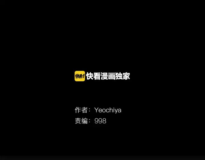 第45话A市04-被沉浸的世界-Yeochiya（第2张）