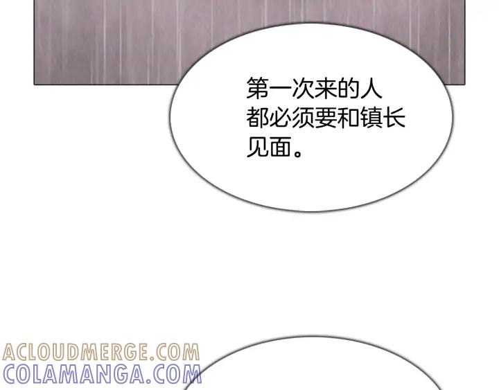 第45话A市04-被沉浸的世界-Yeochiya（第5张）