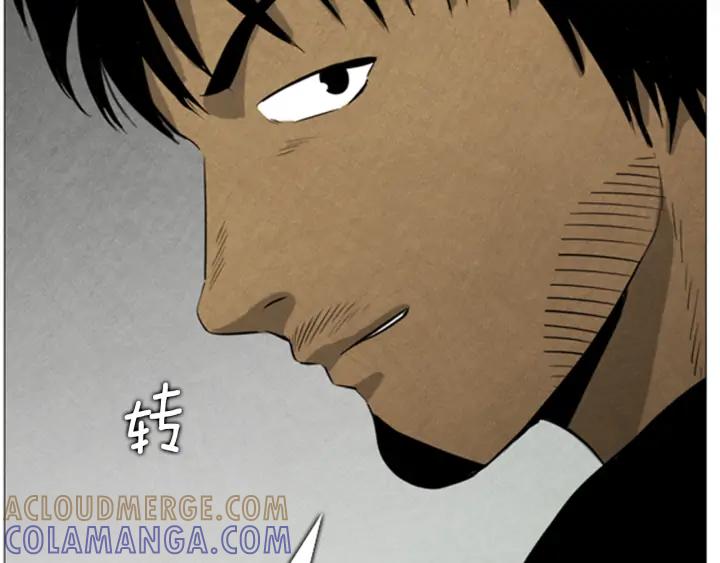 第46话可疑的集会-被沉浸的世界-Yeochiya（第25张）