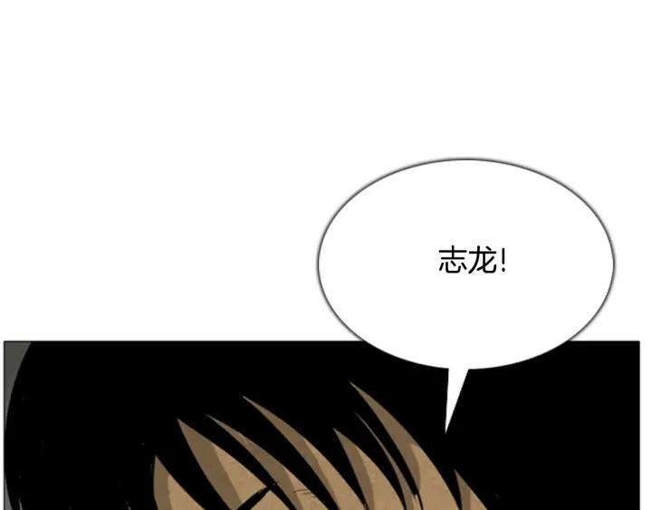第46话可疑的集会-被沉浸的世界-Yeochiya（第24张）