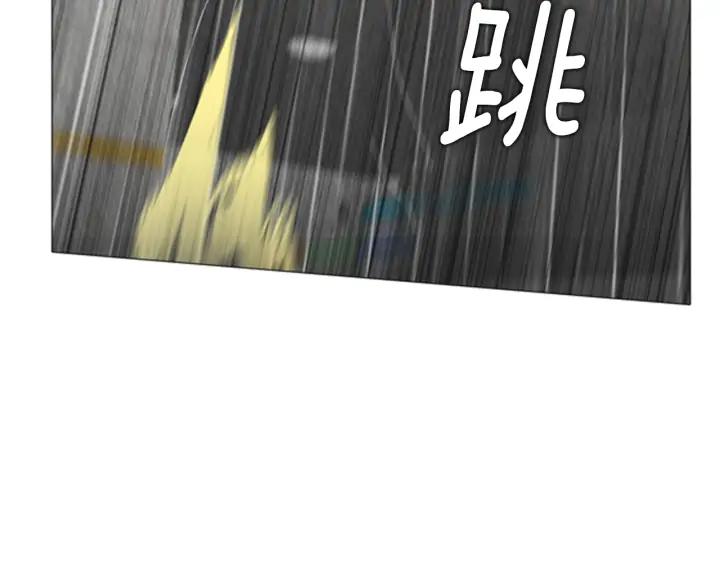 第46话可疑的集会-被沉浸的世界-Yeochiya（第39张）