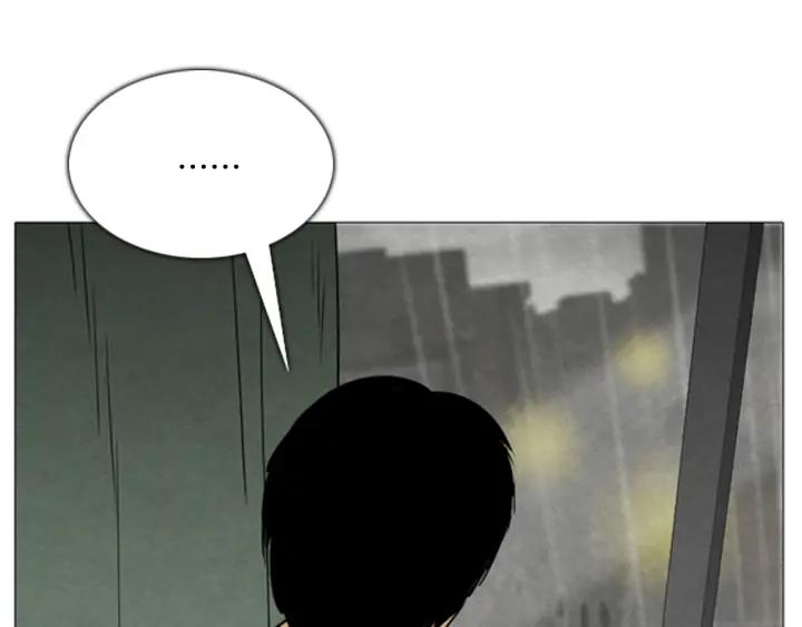 第46话可疑的集会-被沉浸的世界-Yeochiya（第15张）