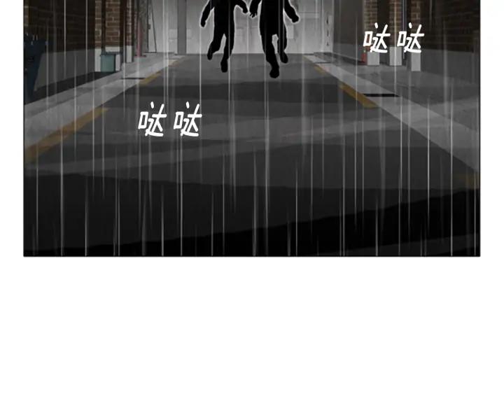 第46话可疑的集会-被沉浸的世界-Yeochiya（第31张）