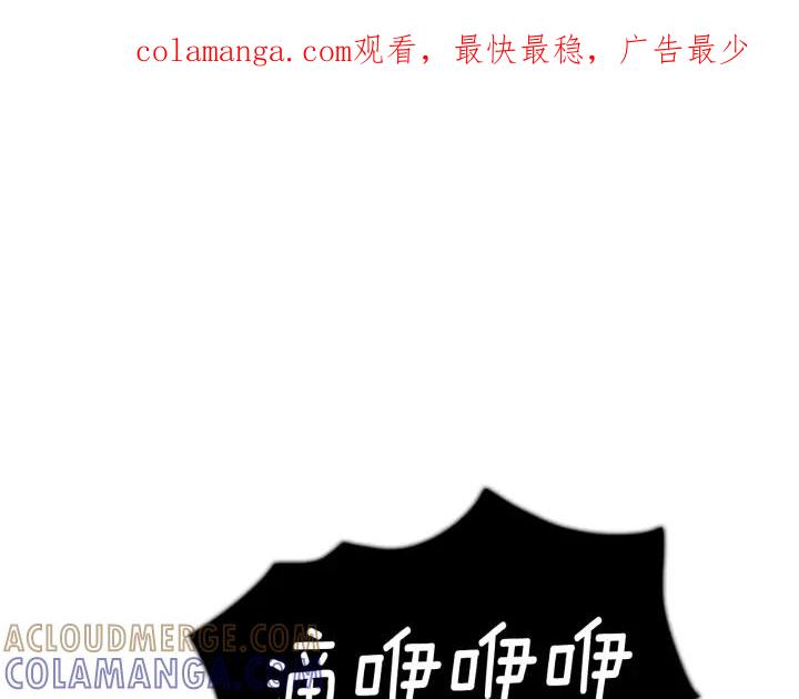 第46话可疑的集会-被沉浸的世界-Yeochiya（第1张）