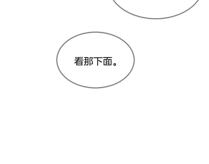 第46话可疑的集会-被沉浸的世界-Yeochiya（第20张）