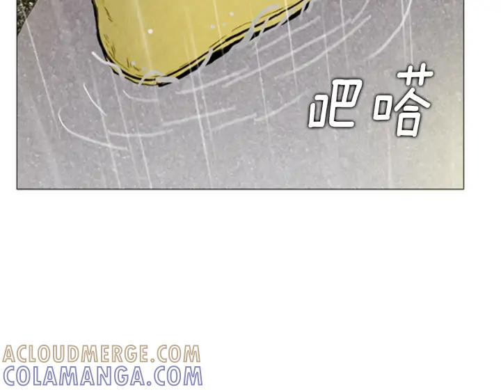 第46话可疑的集会-被沉浸的世界-Yeochiya（第29张）