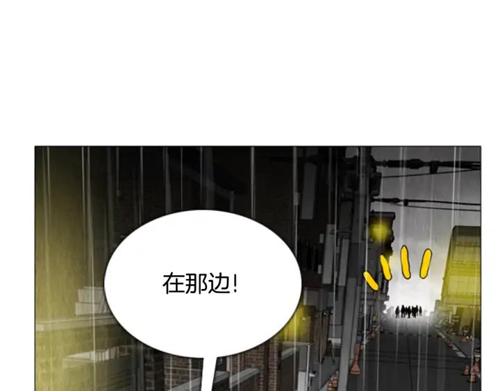 第46话可疑的集会-被沉浸的世界-Yeochiya（第32张）