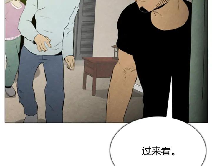 第46话可疑的集会-被沉浸的世界-Yeochiya（第19张）