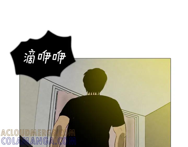第46话可疑的集会-被沉浸的世界-Yeochiya（第5张）