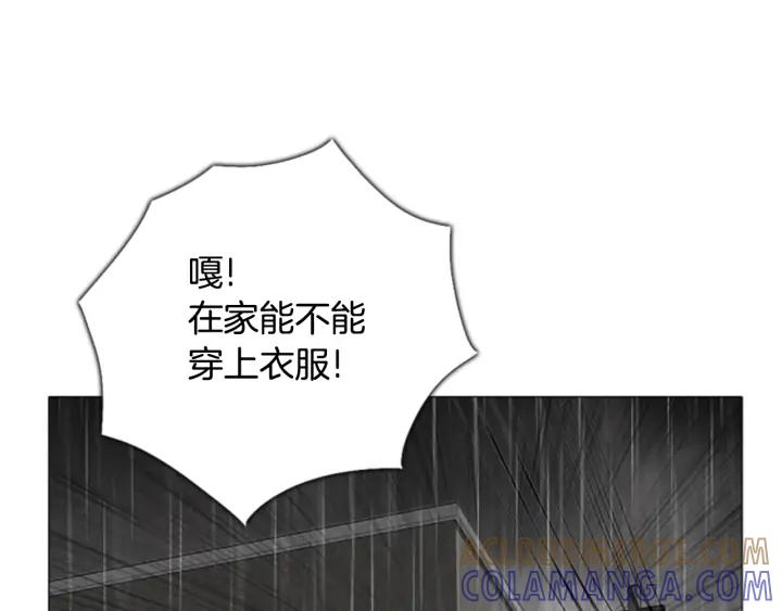 第47话失踪-被沉浸的世界-Yeochiya（第29张）