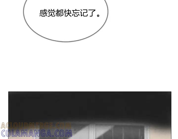 第47话失踪-被沉浸的世界-Yeochiya（第21张）