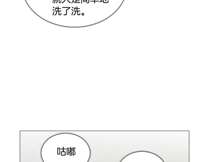 第47话失踪-被沉浸的世界-Yeochiya（第10张）