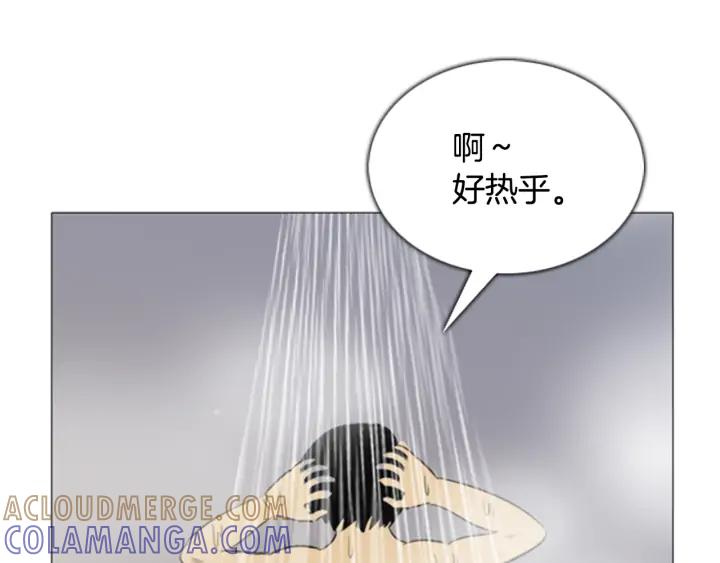 第47话失踪-被沉浸的世界-Yeochiya（第5张）
