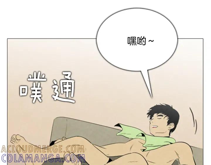 第47话失踪-被沉浸的世界-Yeochiya（第13张）