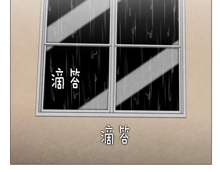 第47话失踪-被沉浸的世界-Yeochiya（第18张）