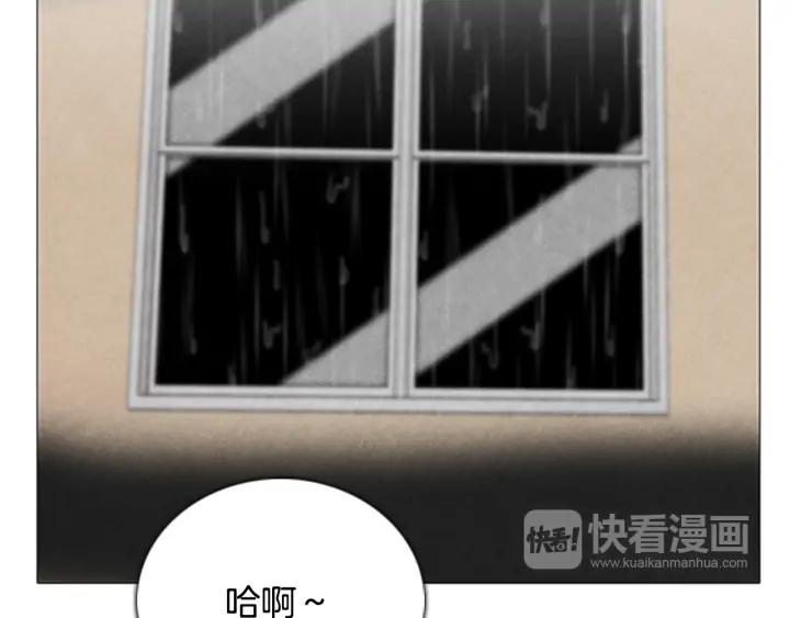 第47话失踪-被沉浸的世界-Yeochiya（第22张）