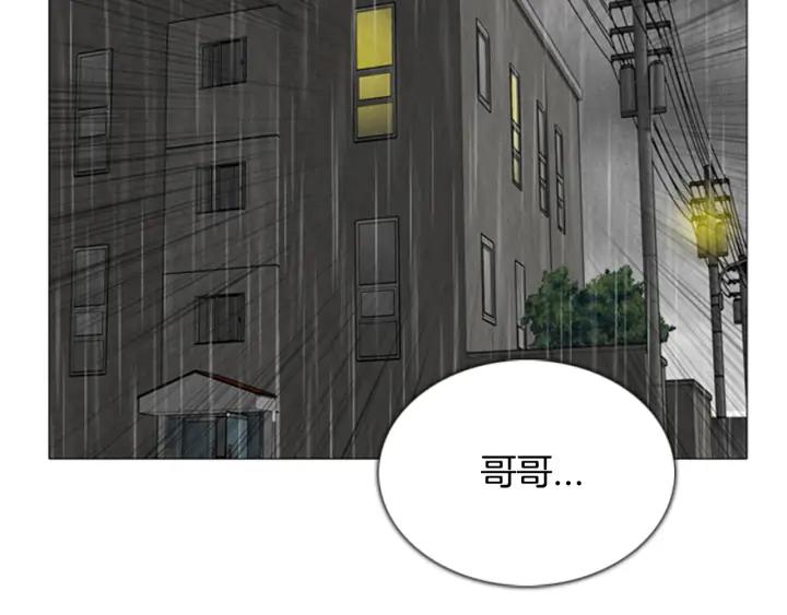 第47话失踪-被沉浸的世界-Yeochiya（第30张）
