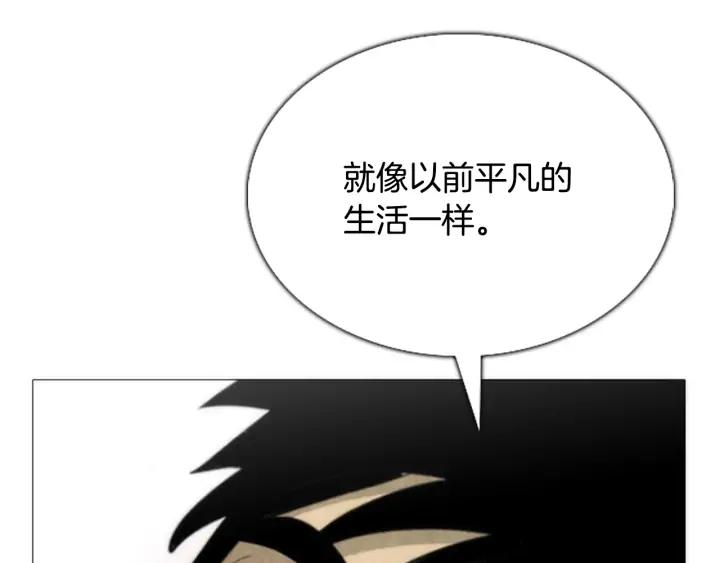 第47话失踪-被沉浸的世界-Yeochiya（第19张）