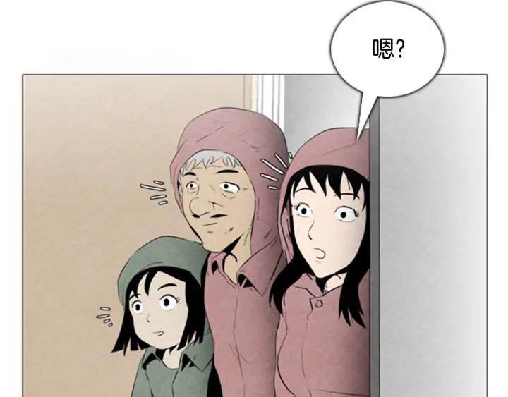 第47话失踪-被沉浸的世界-Yeochiya（第27张）