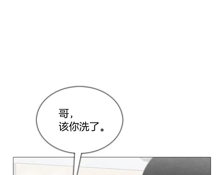 第47话失踪-被沉浸的世界-Yeochiya（第7张）