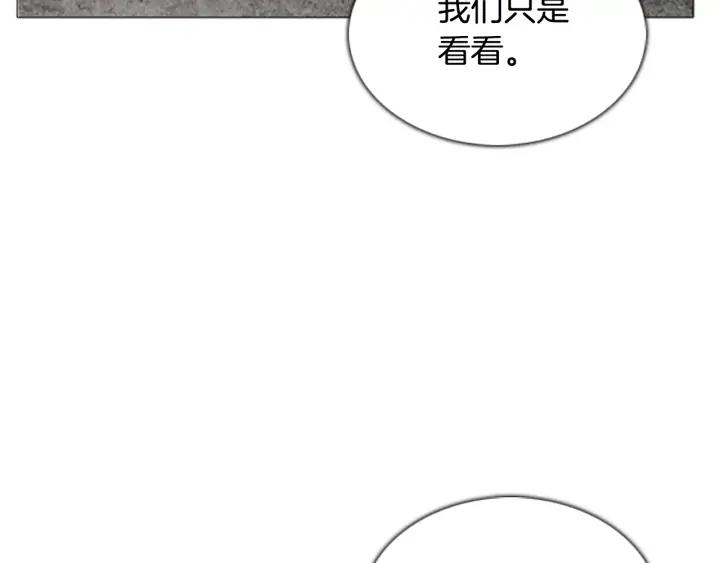 第48话症状-被沉浸的世界-Yeochiya（第26张）