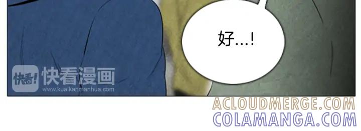 第48话症状-被沉浸的世界-Yeochiya（第21张）
