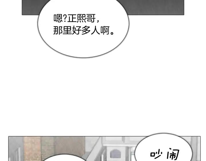 第48话症状-被沉浸的世界-Yeochiya（第6张）